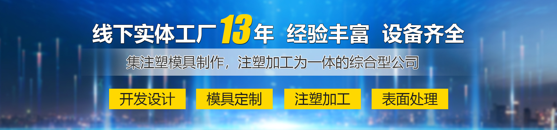 濟寧勝威新能源科技有限公司